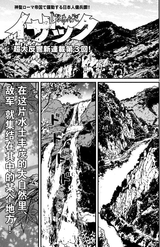 第03回
