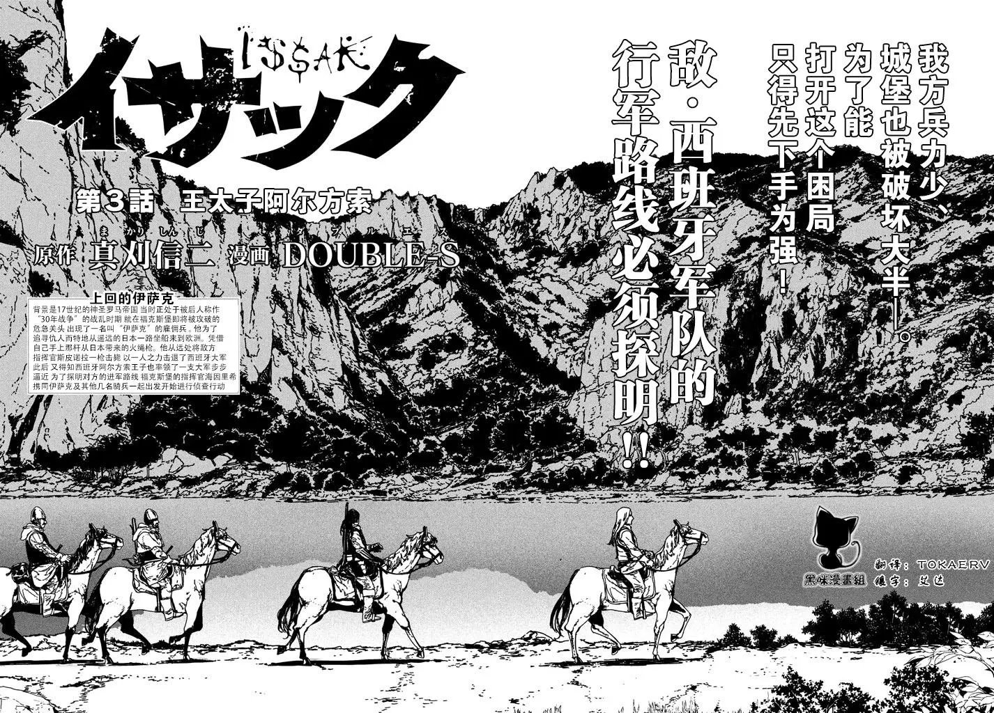 第03回