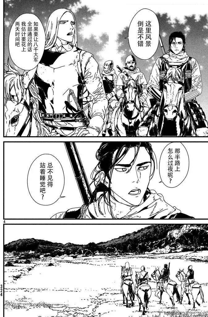 第03回