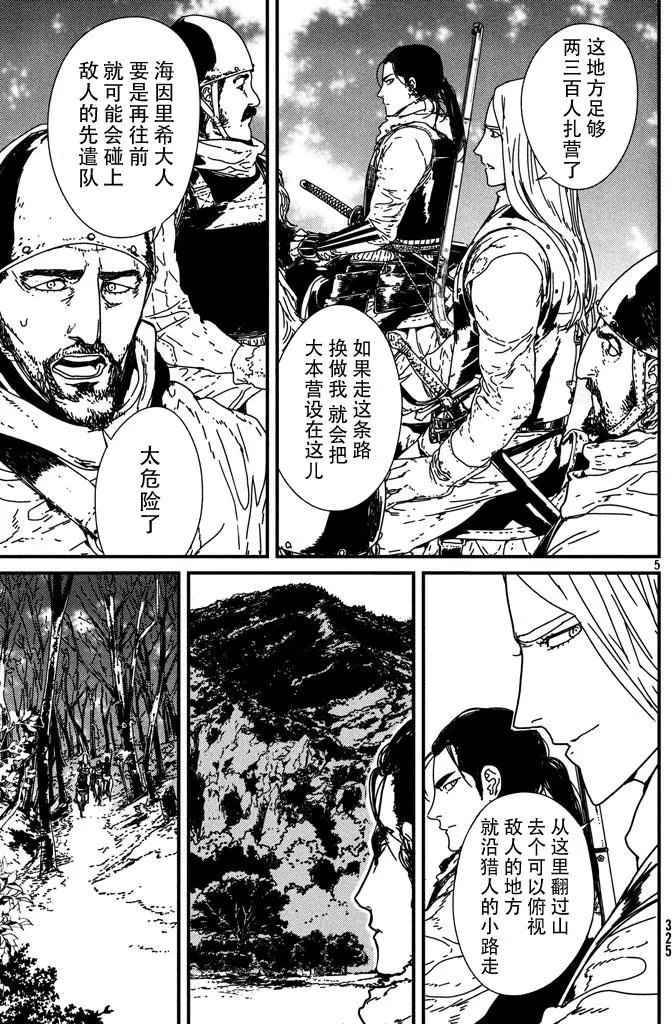 第03回
