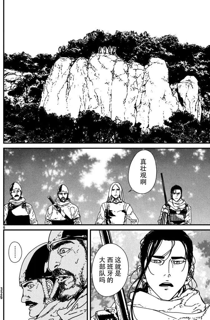 第03回