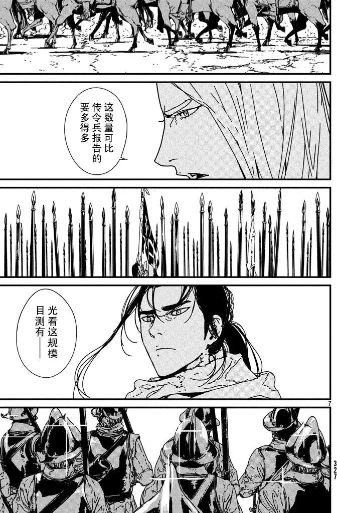第03回
