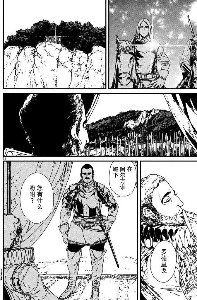 第03回