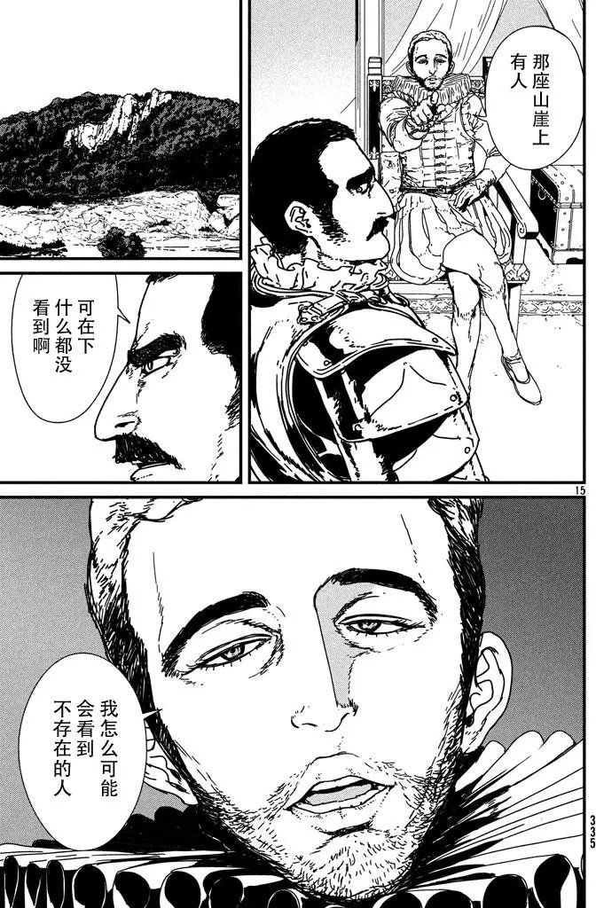 第03回