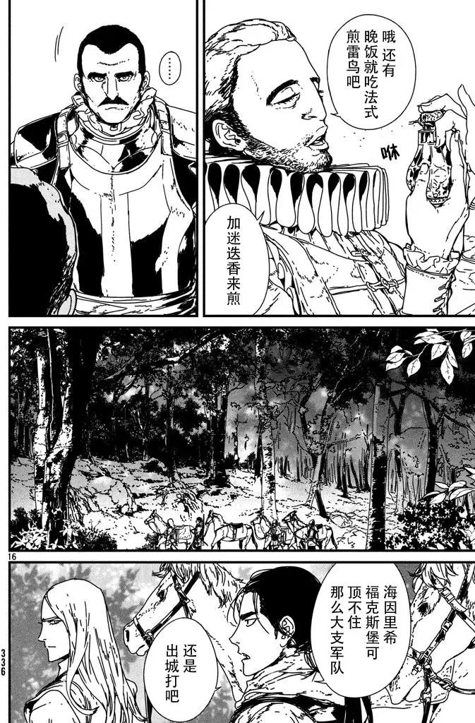 第03回