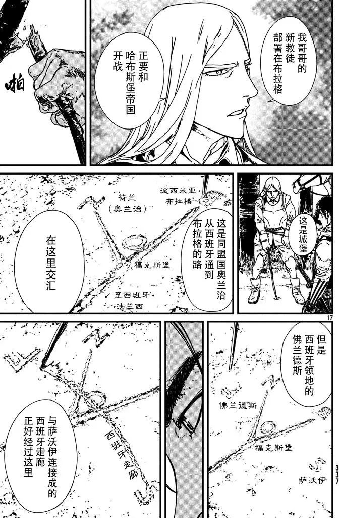 第03回