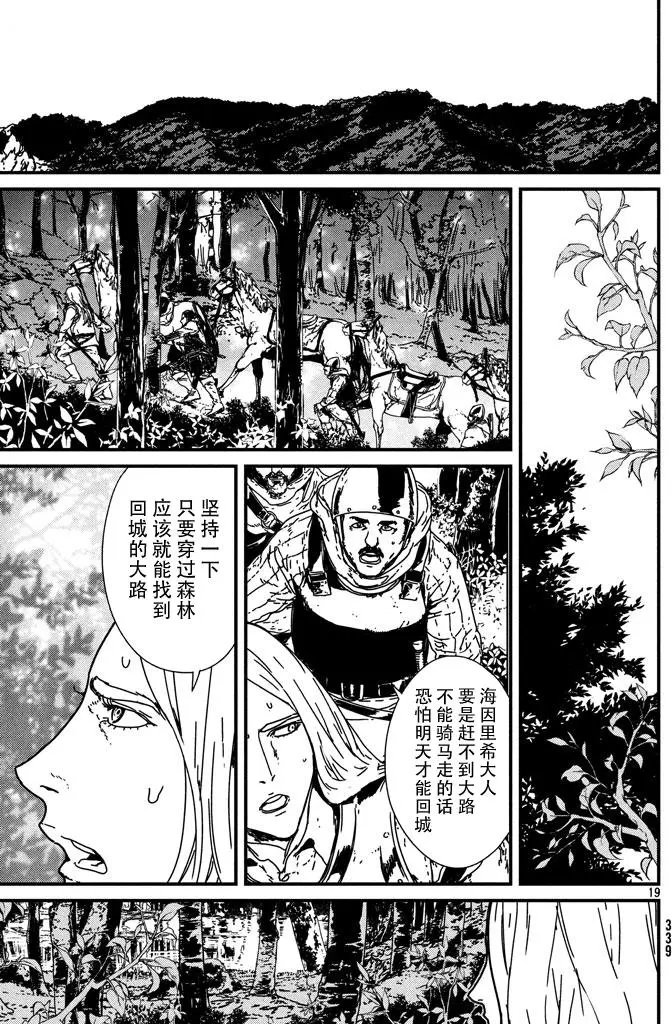 第03回
