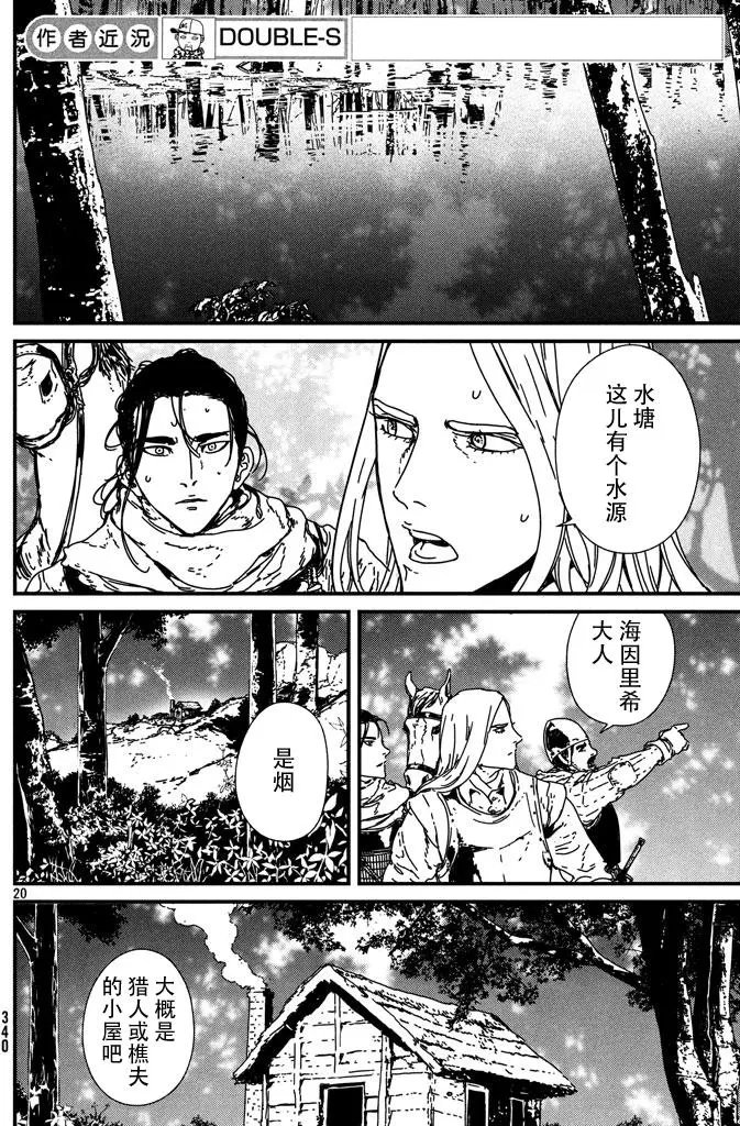 第03回