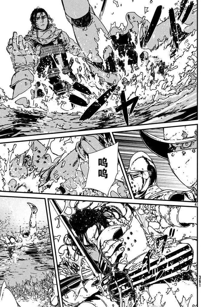 第03回