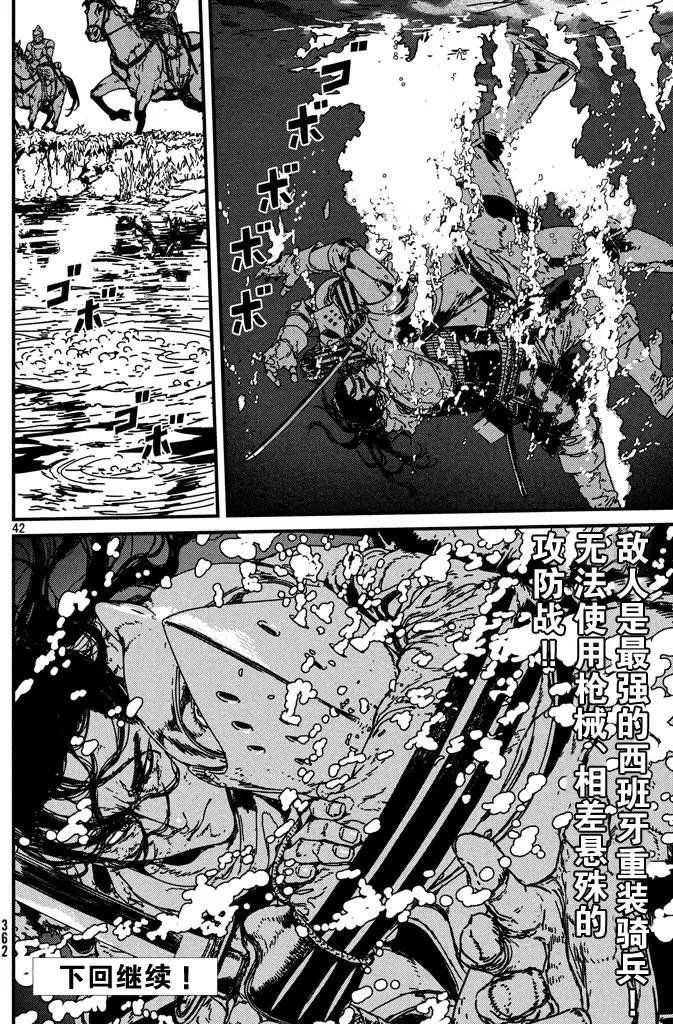 第03回