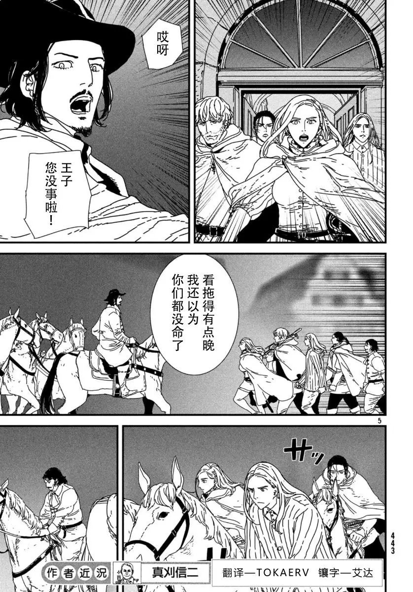 第39话