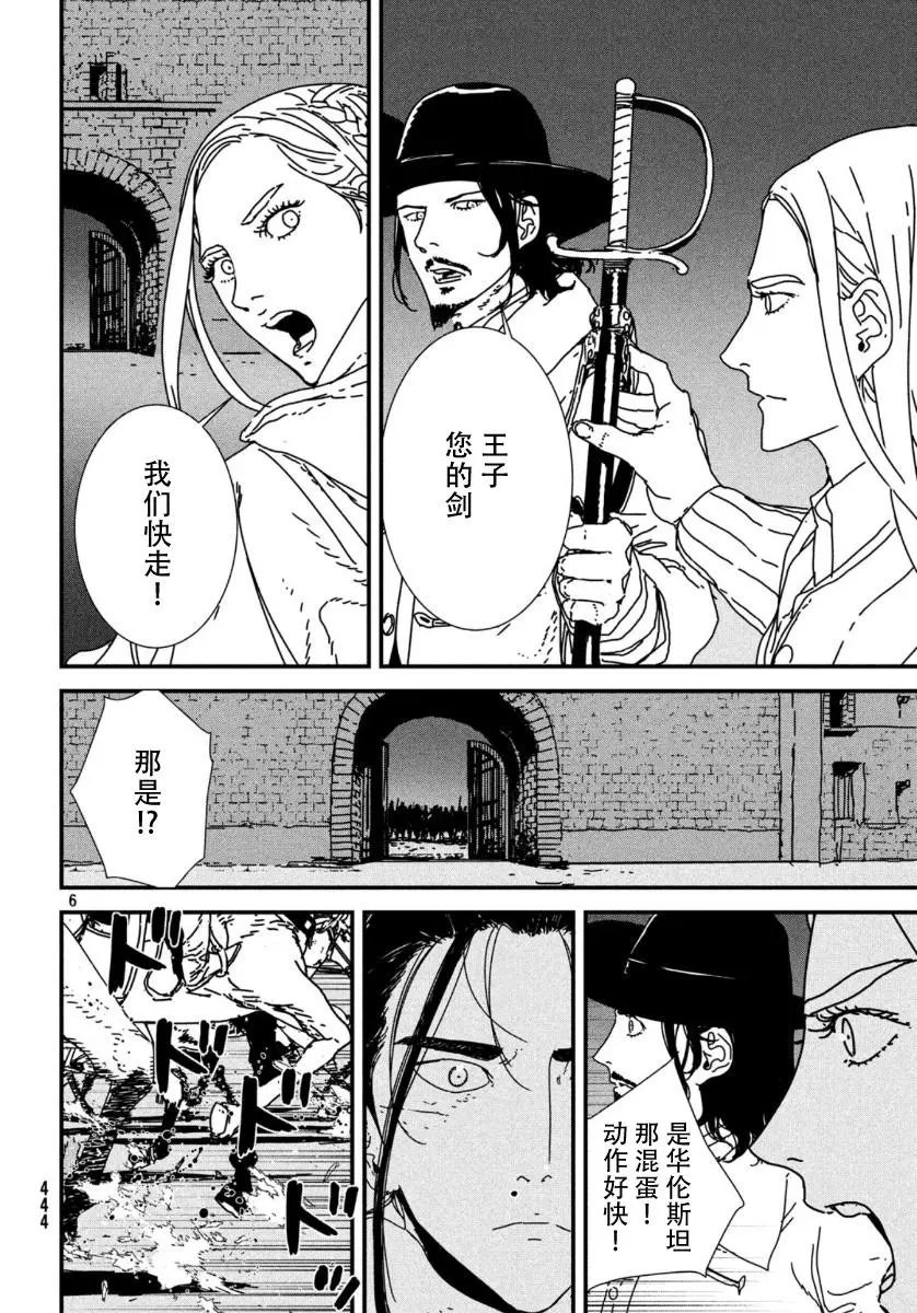 第39话