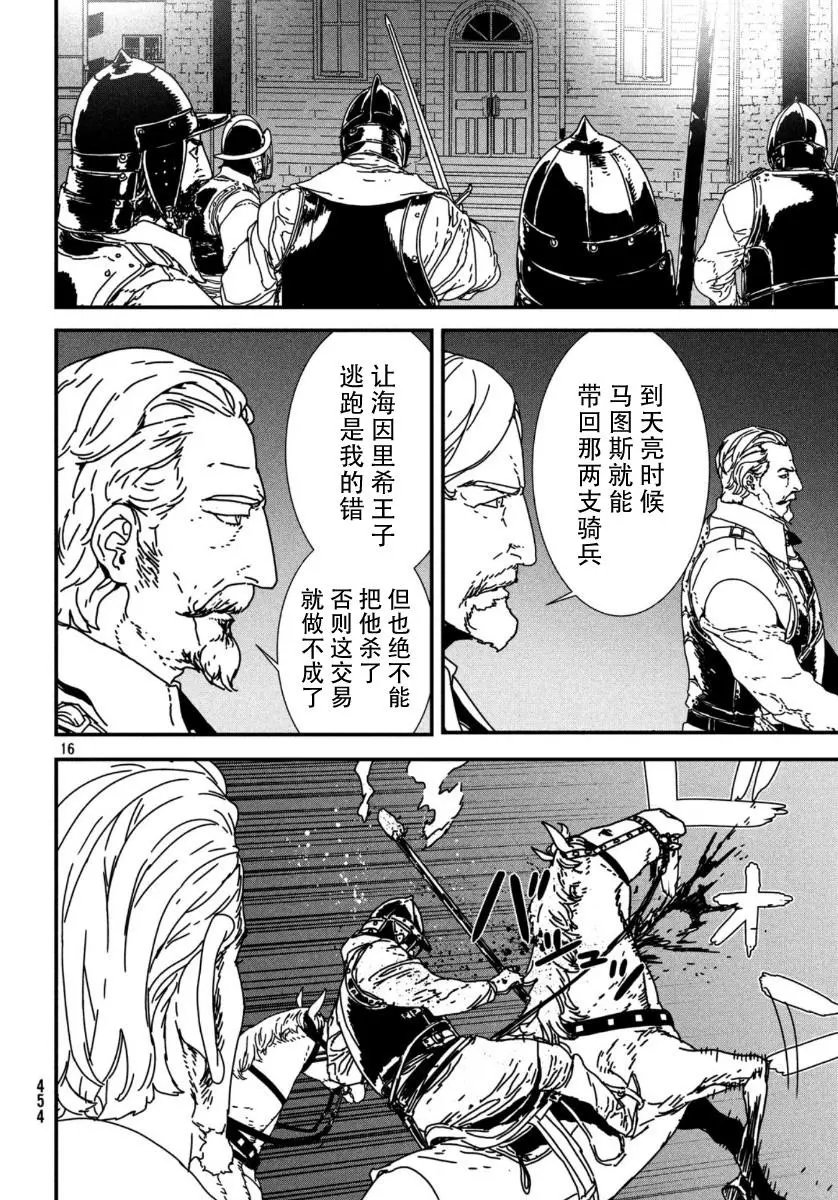 第39话