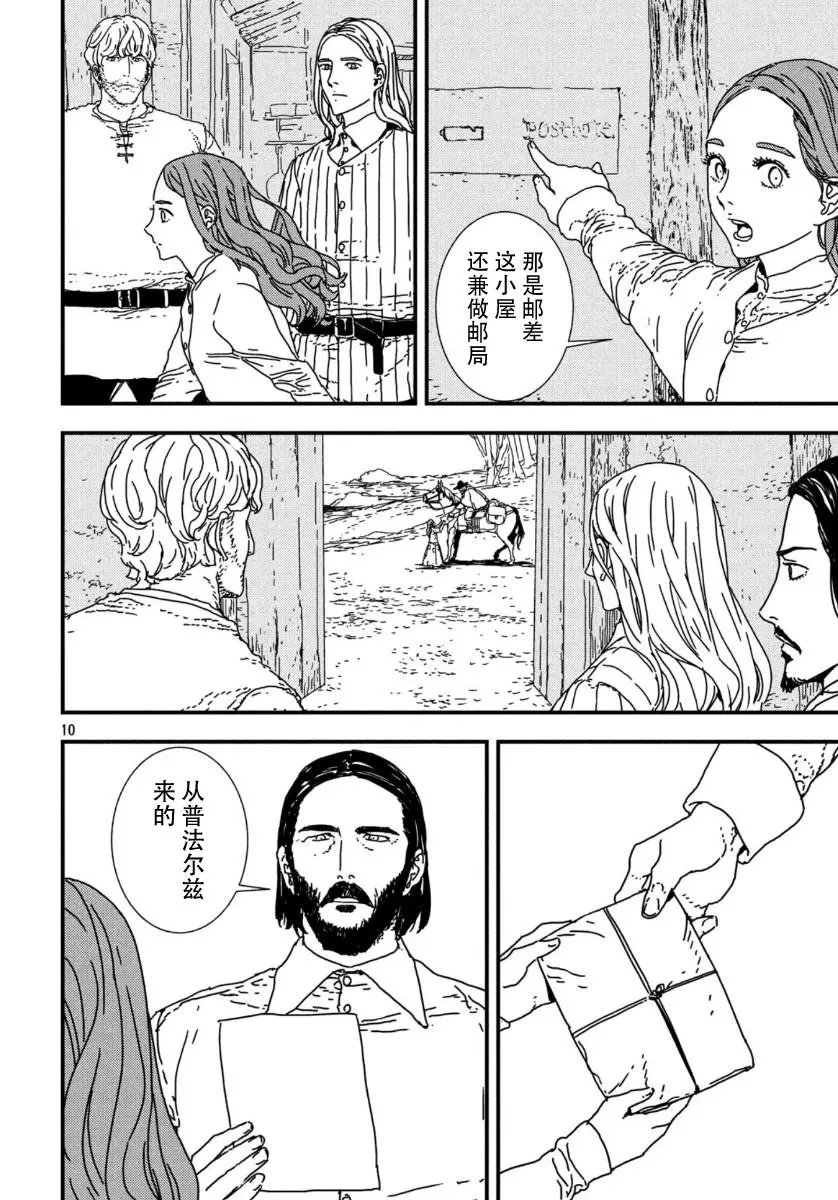 第40话