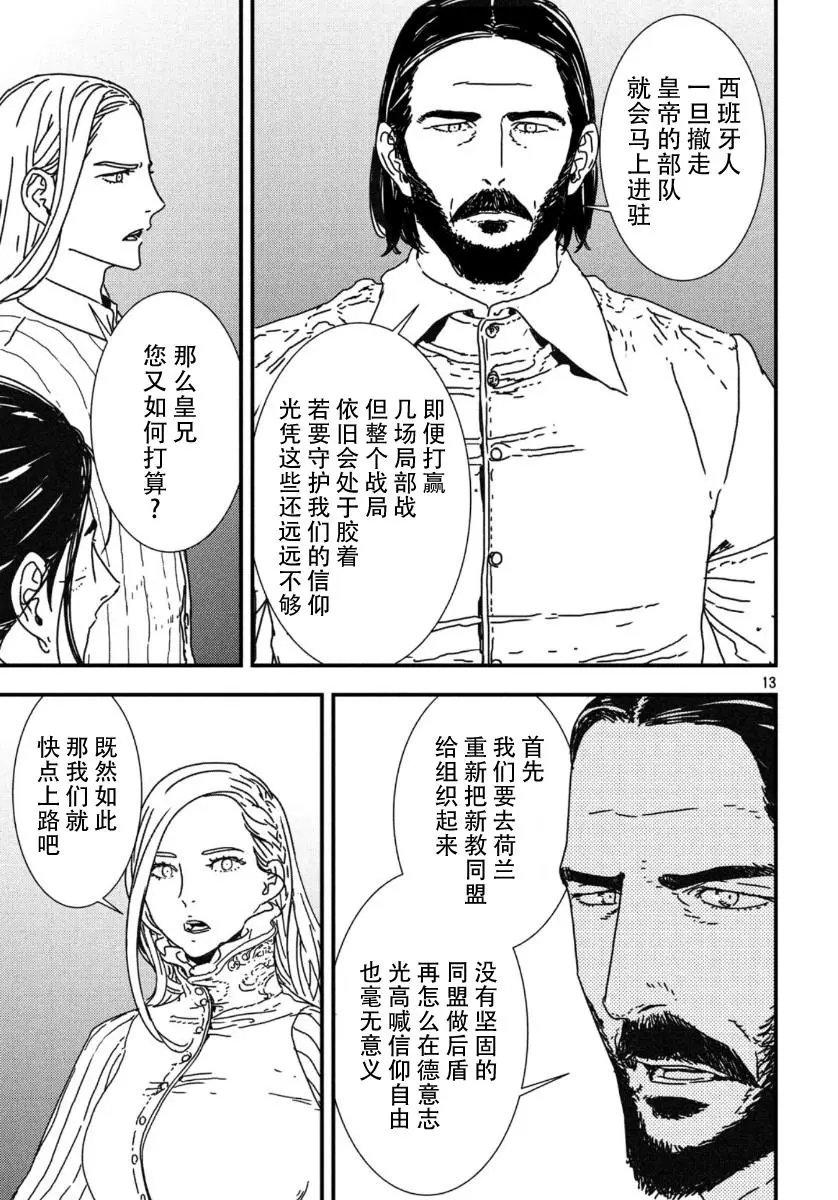 第40话