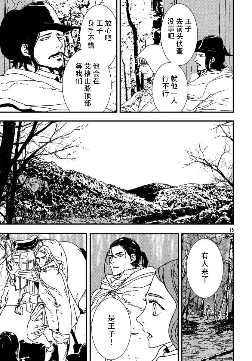 第40话