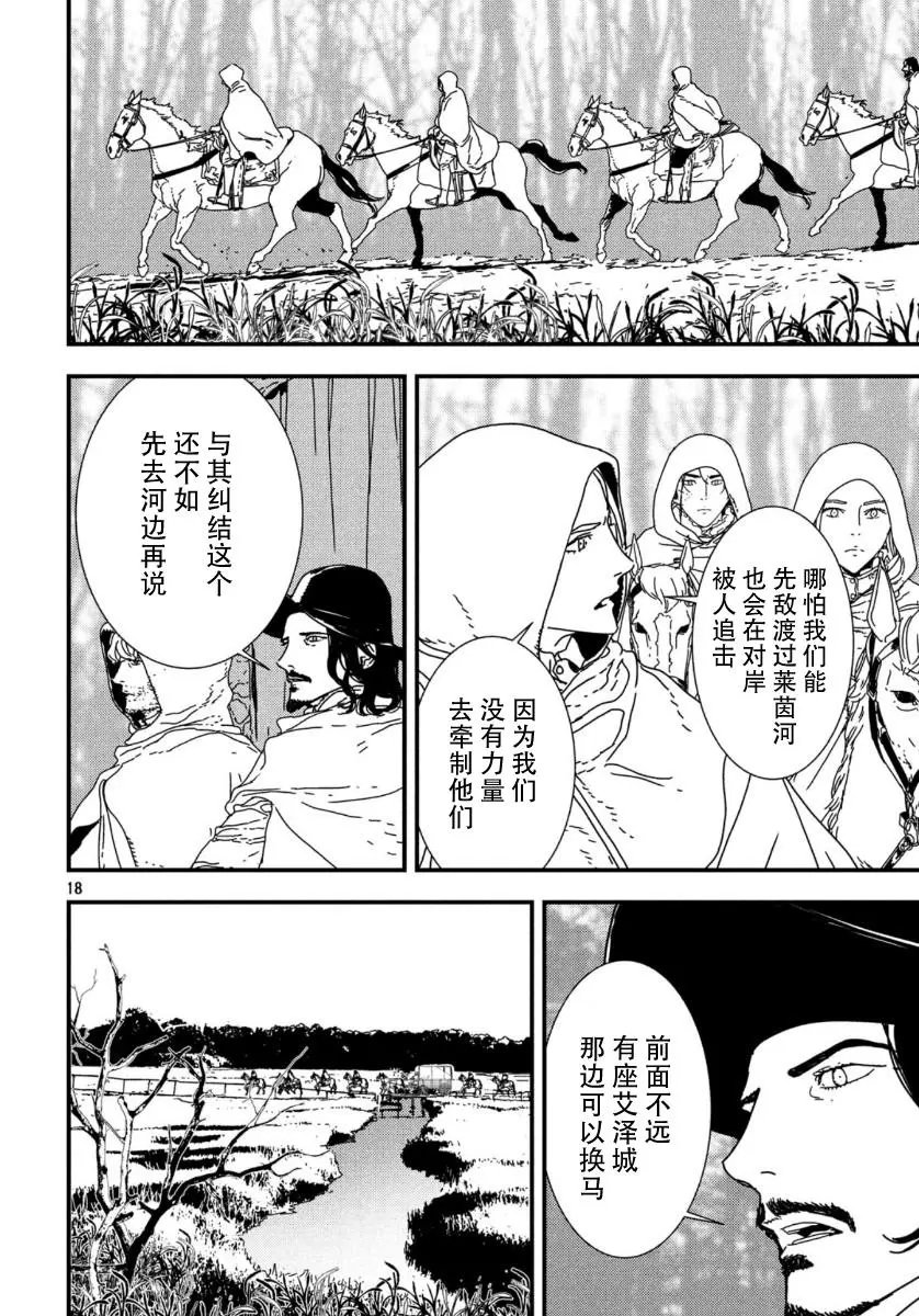 第40话