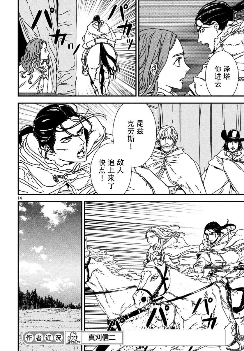 第41话