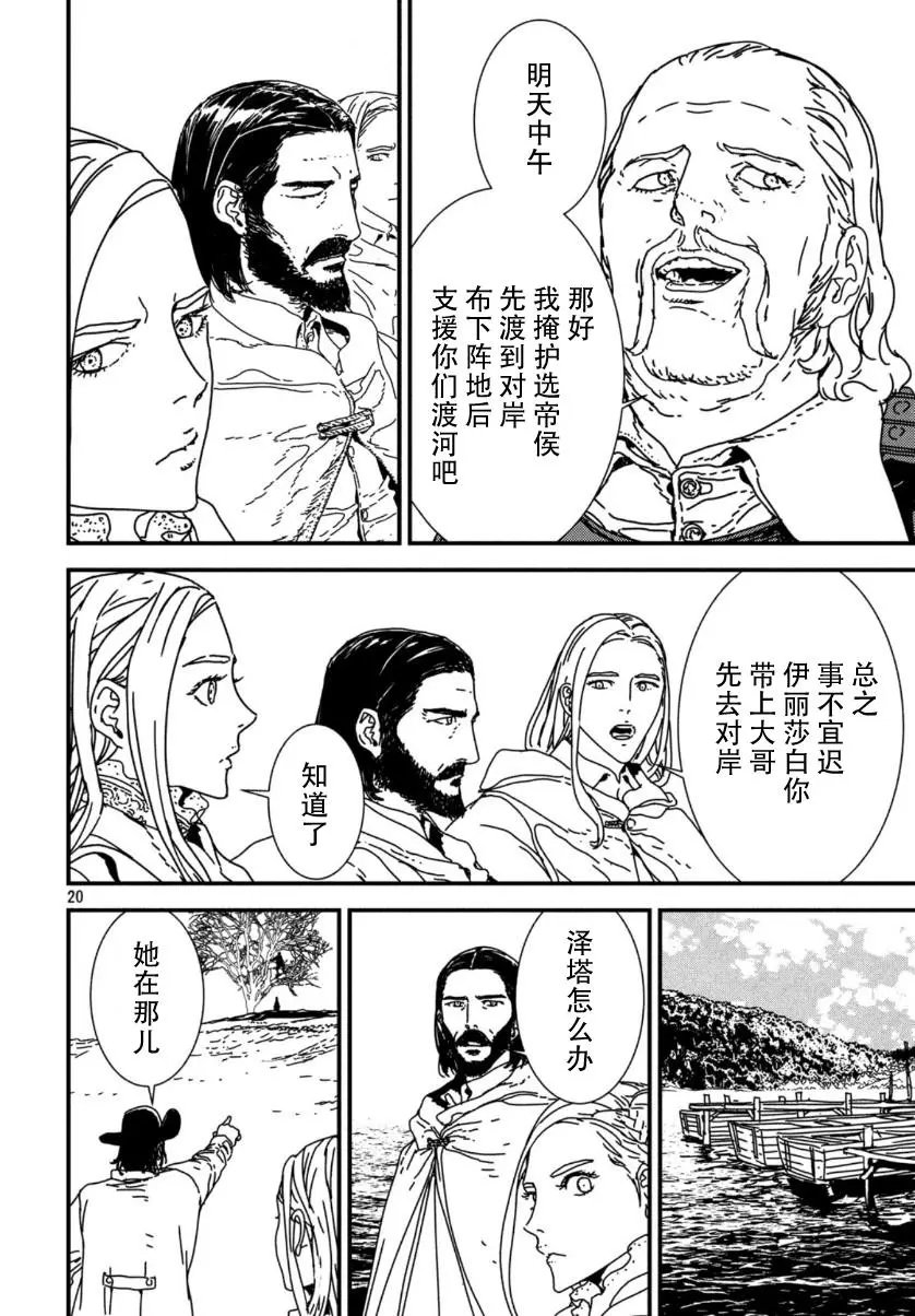 第41话