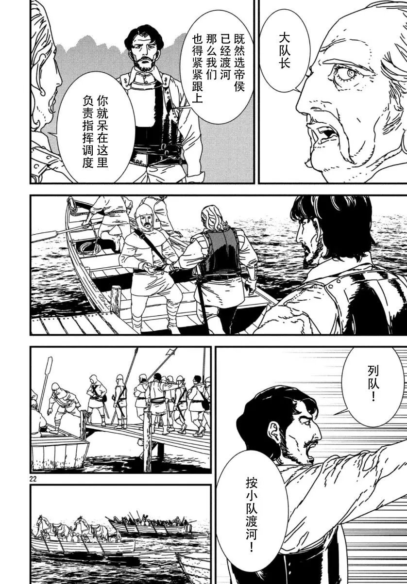 第41话