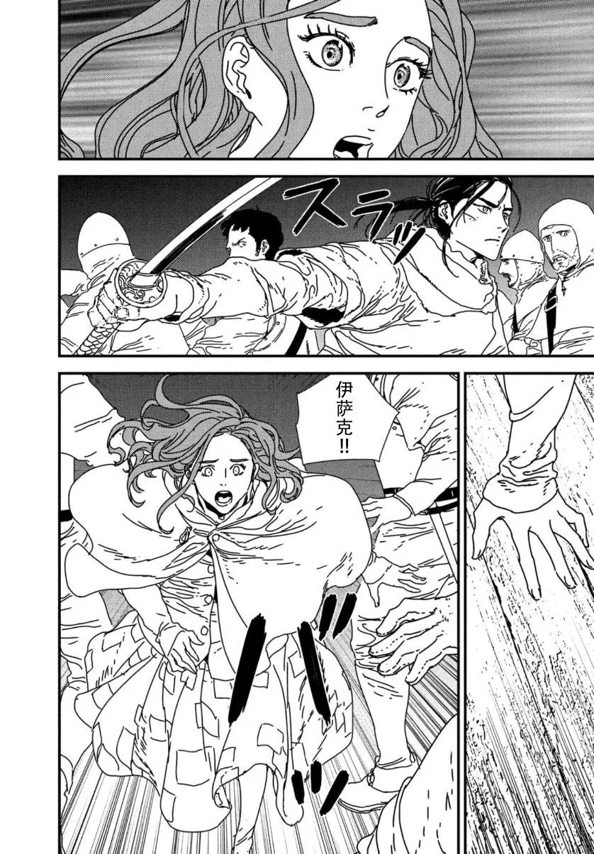 第41话