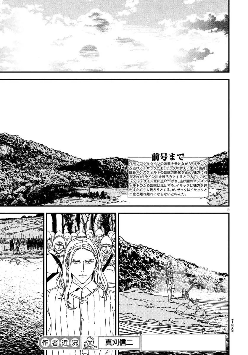 第42话
