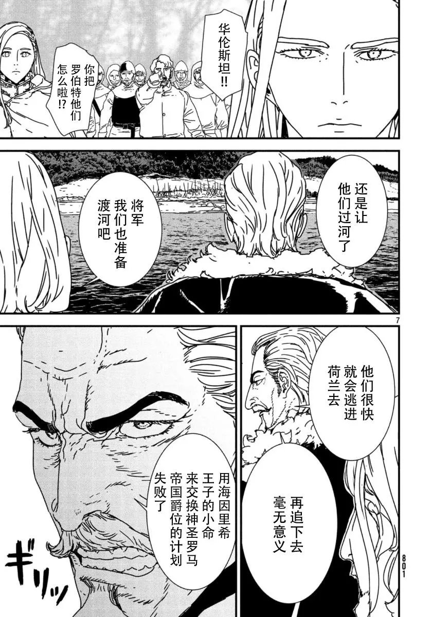 第42话