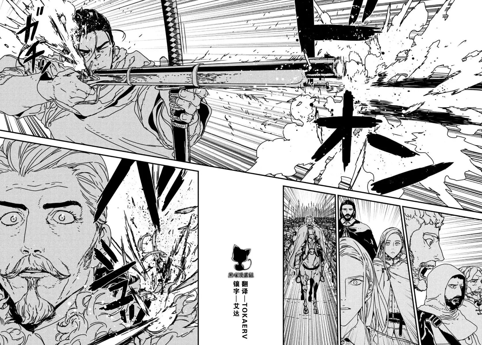 第42话