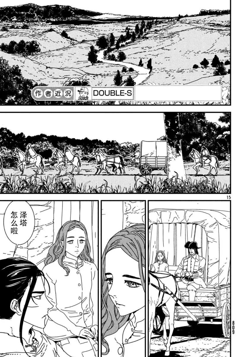 第42话