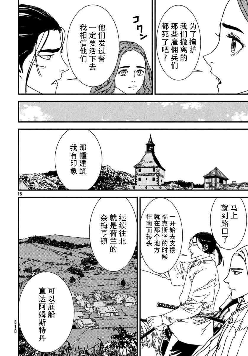 第42话
