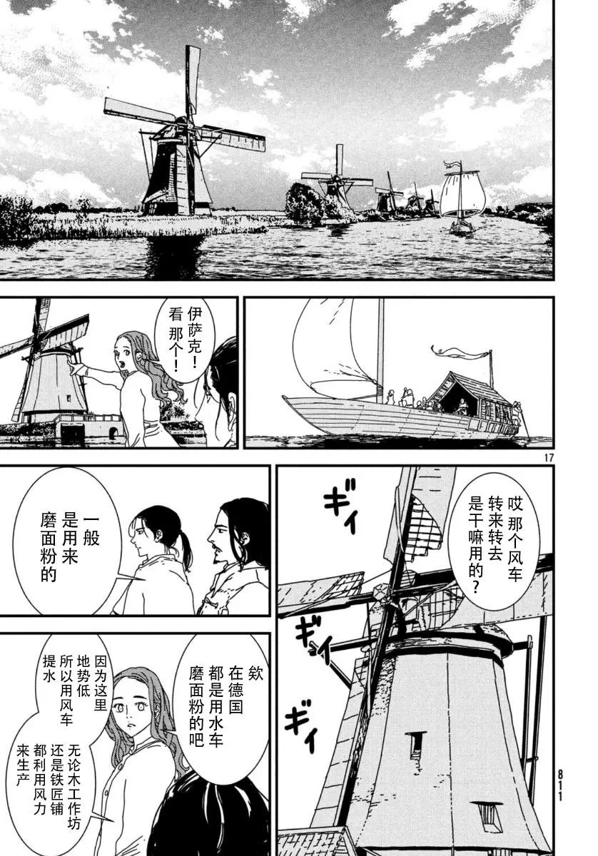 第42话