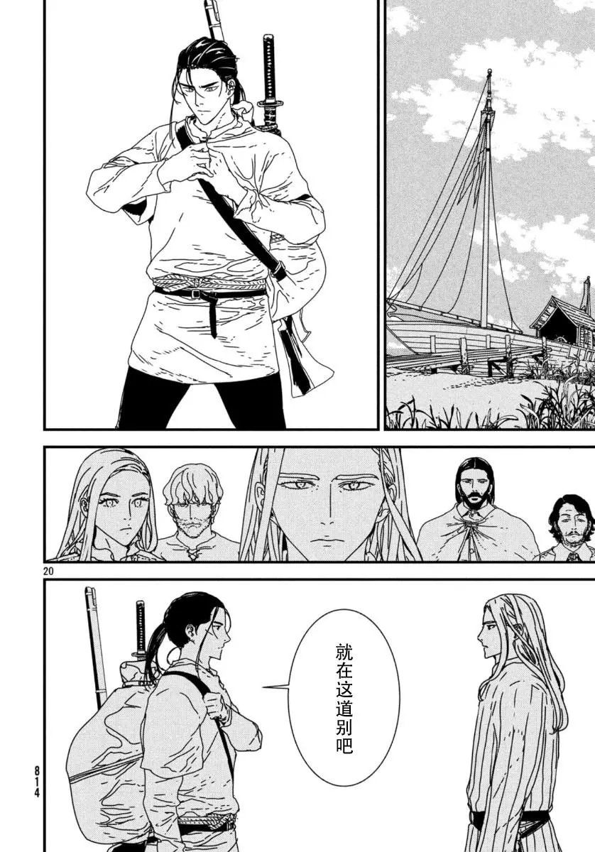 第42话