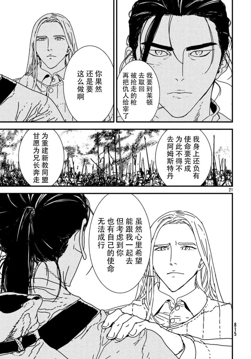 第42话