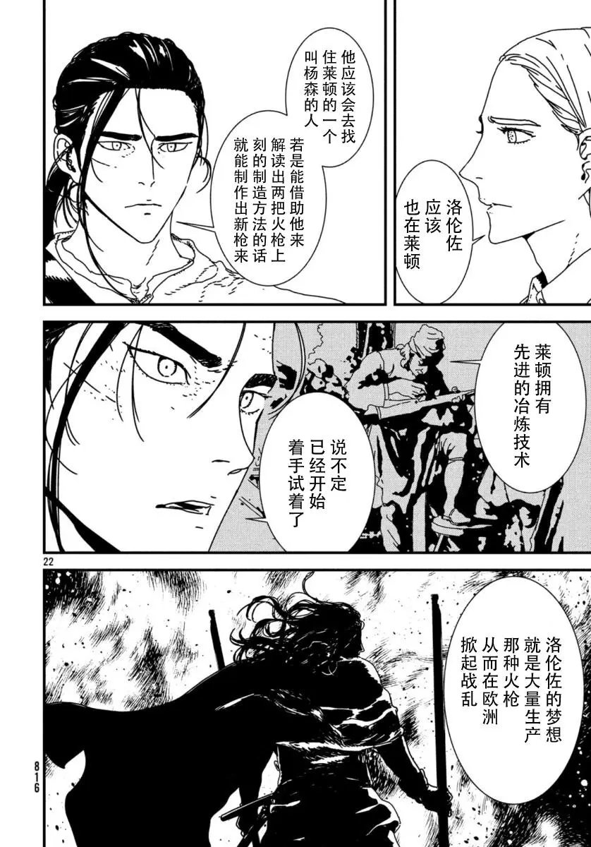 第42话
