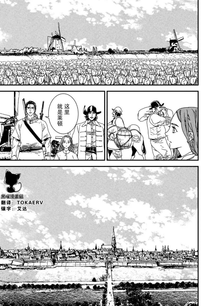 第43话