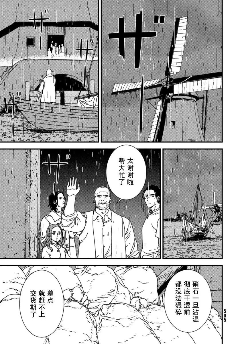 第43话