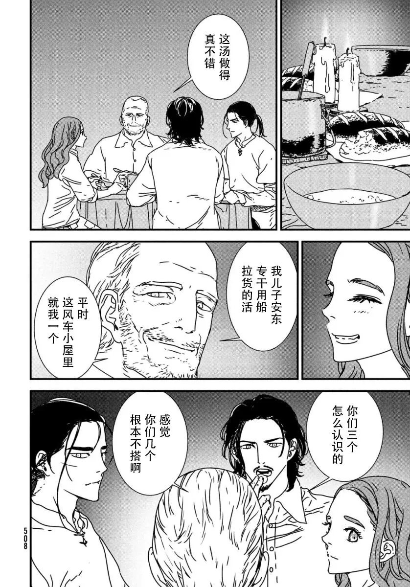 第43话