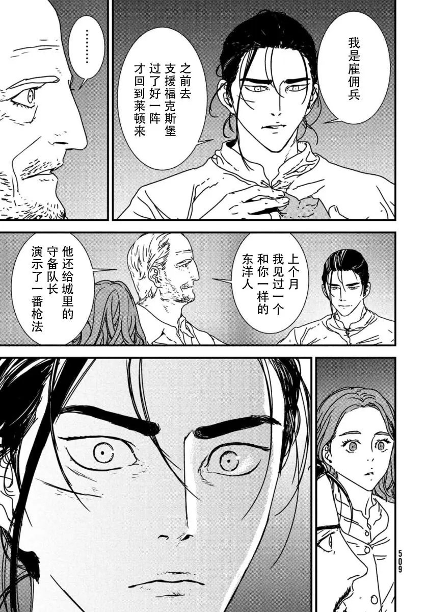 第43话