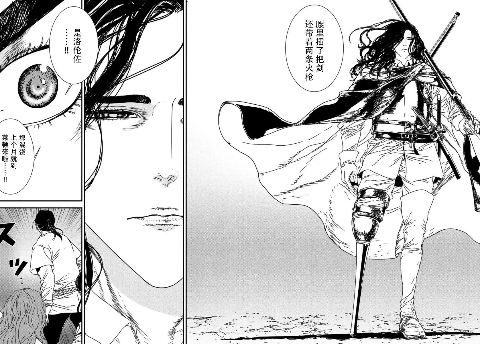 第43话