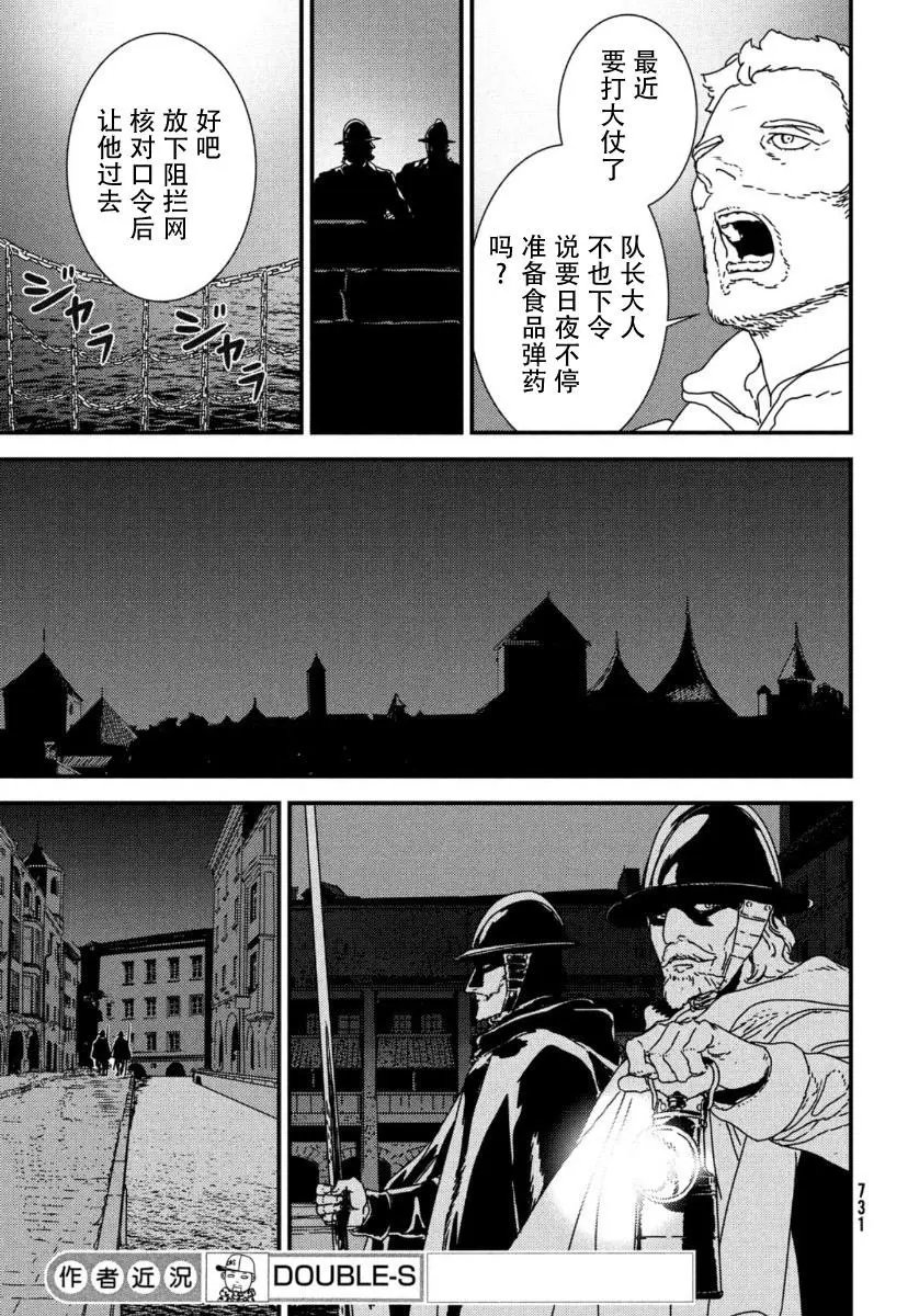 第44话