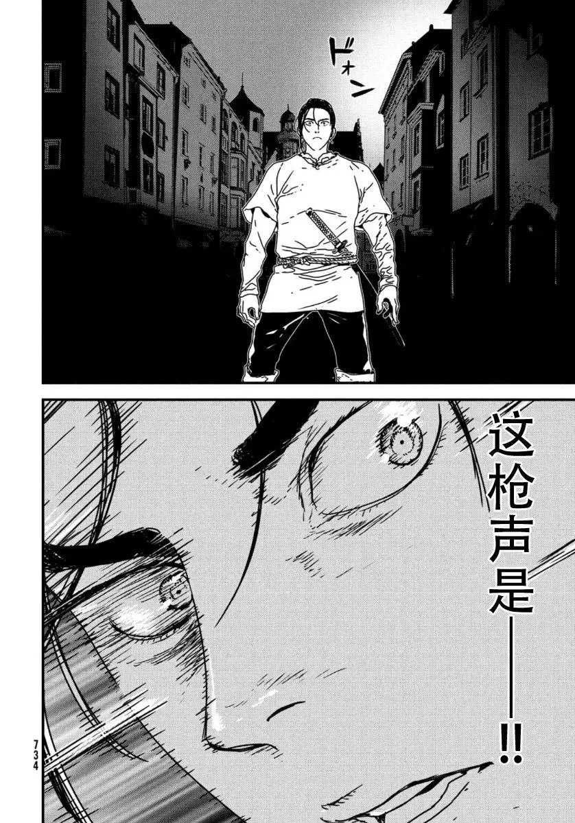 第44话