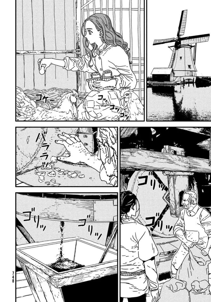 第44话