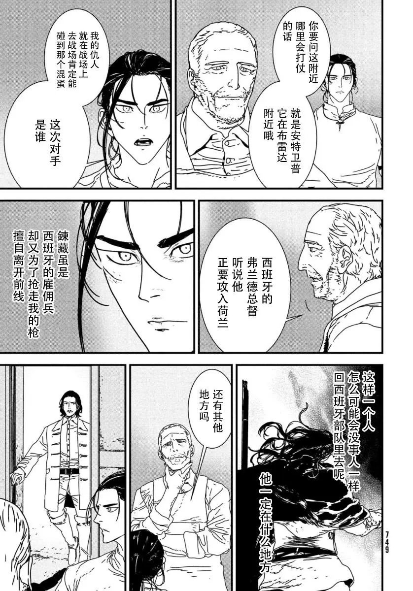第44话