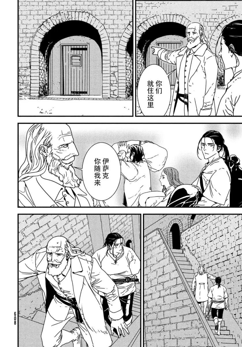 第45话