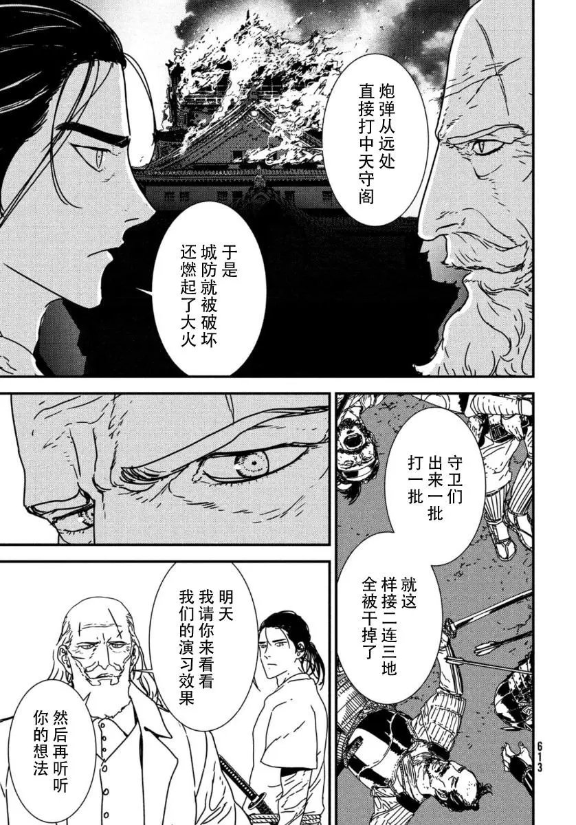 第45话