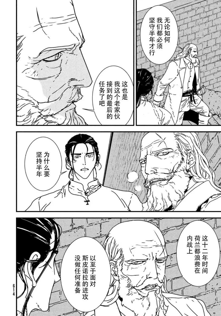第45话