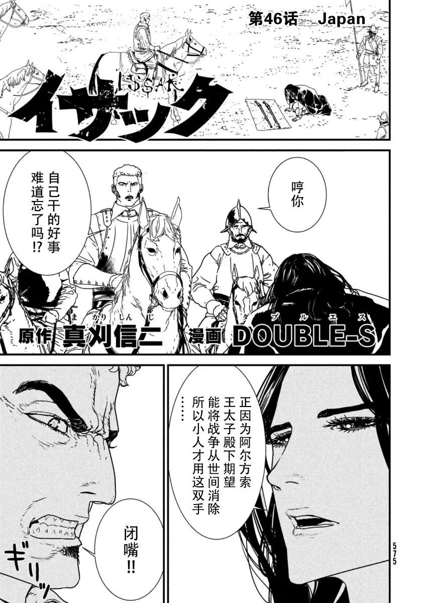 第46话