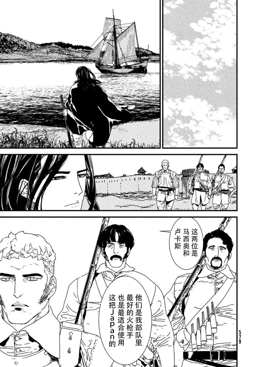 第46话
