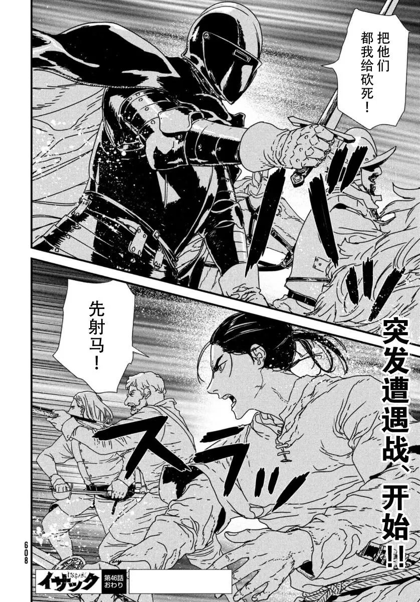 第46话