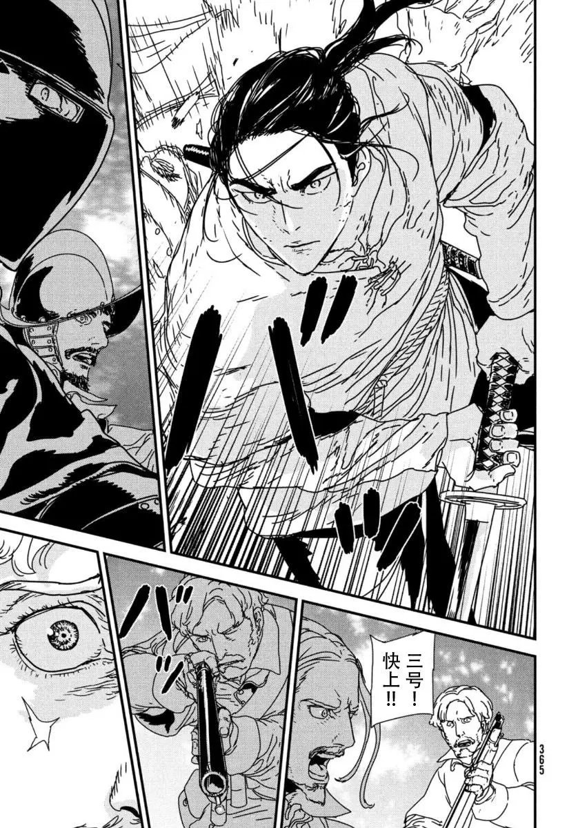 第47话